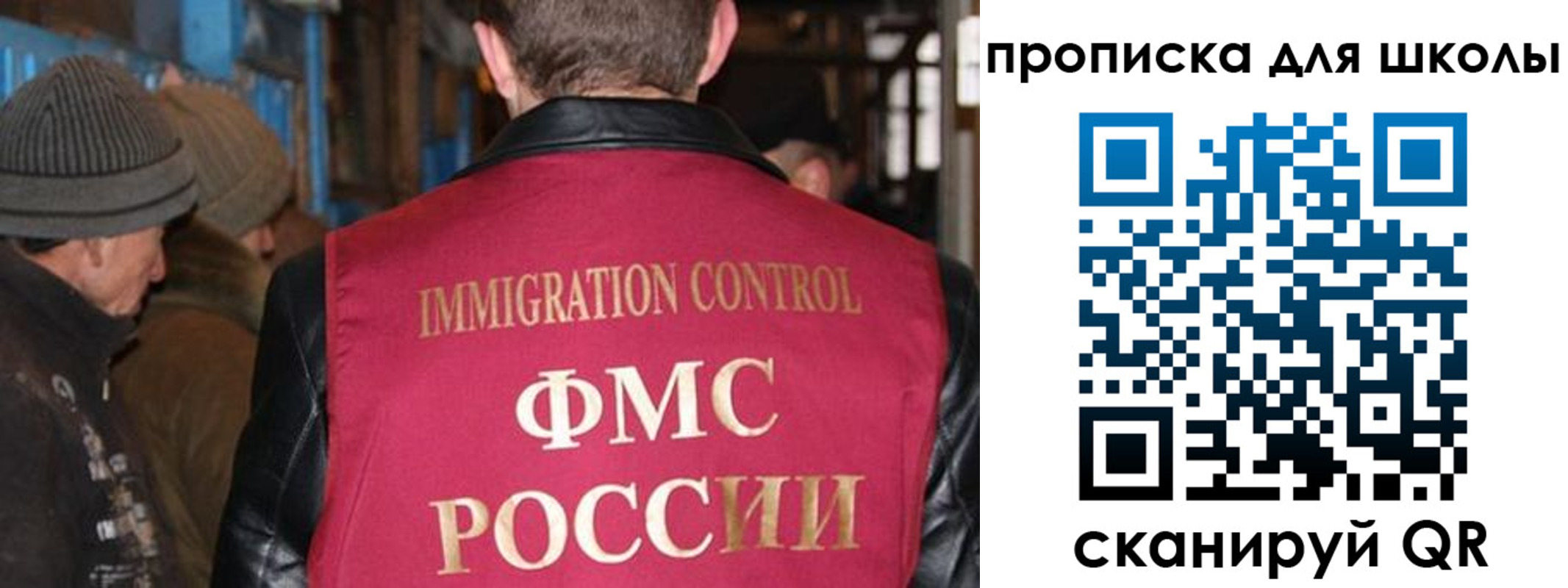 прописка в Губкинском